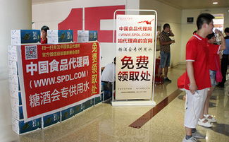 中國食品代理網(wǎng) 惠澤千萬廠商與代理商，服務(wù)譽(yù)滿第十六屆鄭州糖酒會(huì)